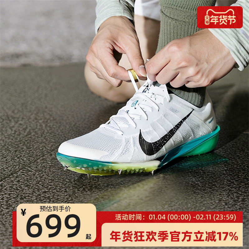 nike耐克男VICTORY 2飞织轻便运动田径钉鞋跑步鞋锐力FD8411-100