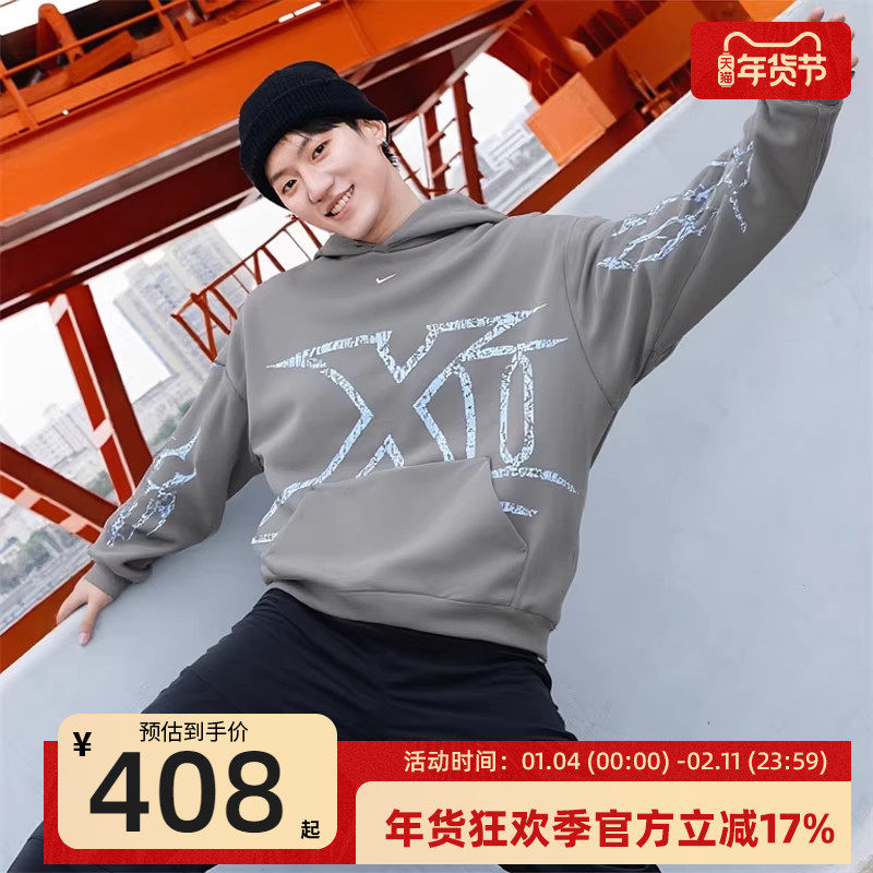 nike耐克男子SI PO运动休闲加绒连帽套头衫卫衣锐力IF1555-015,运动服/休闲服装,运动卫衣/套头衫,淘宝优惠券,粉丝福利购,淘宝优惠卷