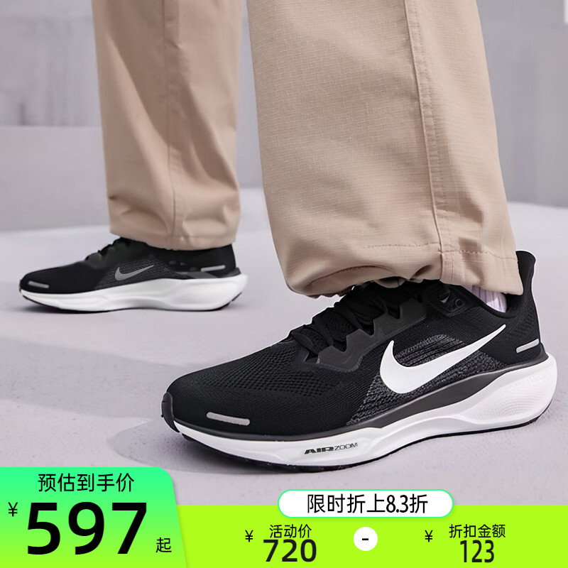 nike耐克男子运动跑步鞋