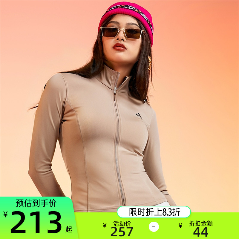 adidas阿迪达斯女子运动夹克