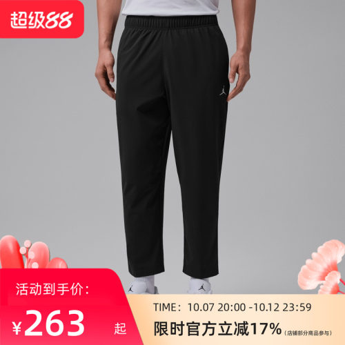 Nike耐克男子运动长裤IF2155-010