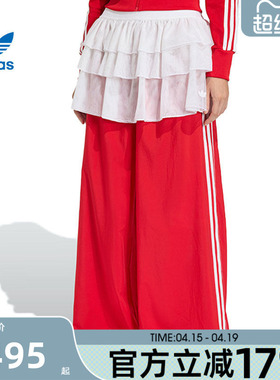 adidas阿迪达斯三叶草女子运动休闲梭织宽松阔腿长裤锐力KS1430