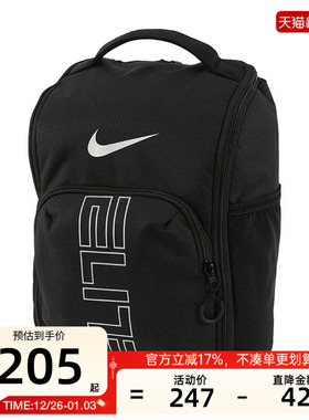 nike耐克秋季男女VARSITY ELITE运动休闲单肩包锐力HM9970-010