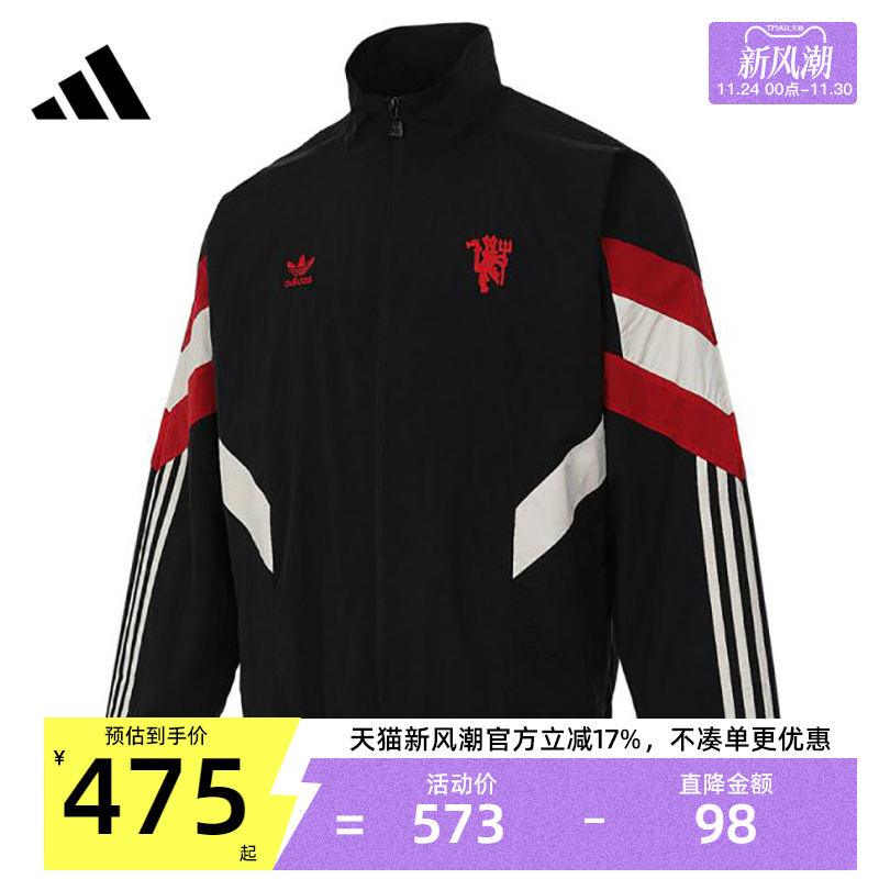 adidas阿迪达斯男子运动夹克