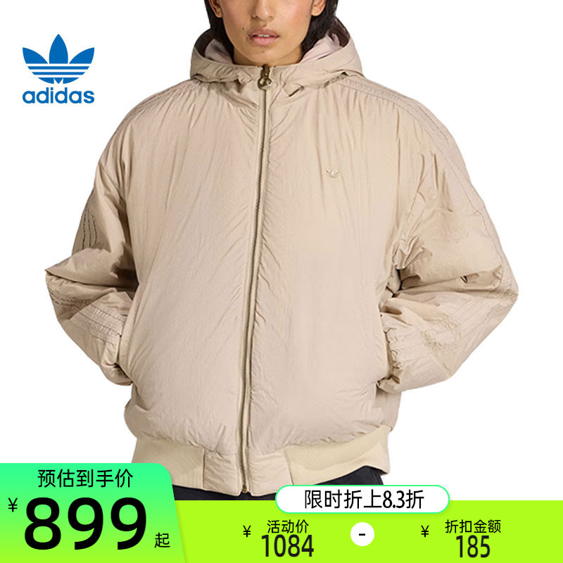 adidas阿迪达斯女子运动棉服