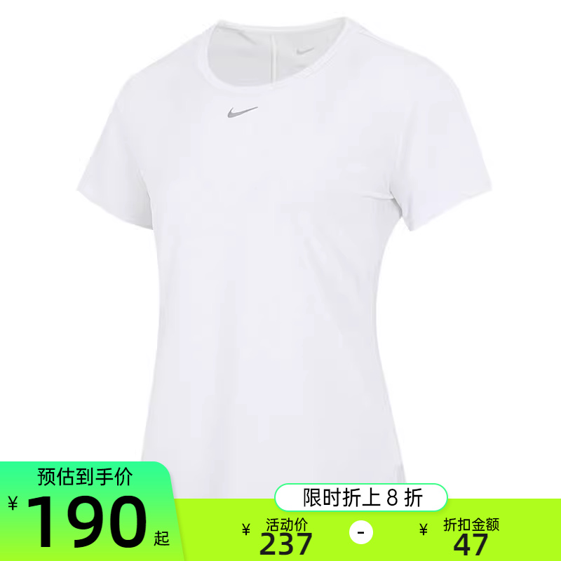 nike耐克女ONE LUXE运动训练舒适休闲圆领短袖T恤锐力DD0619-100-封面