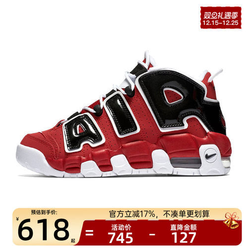 nike耐克大童运动休闲鞋