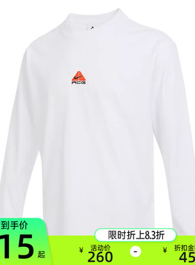nike耐克男子ACG LS LBR TEE运动休闲长袖T恤锐力DR7754-121