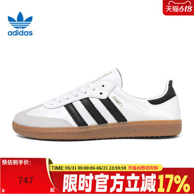 adidas阿迪达斯男女运动休闲鞋