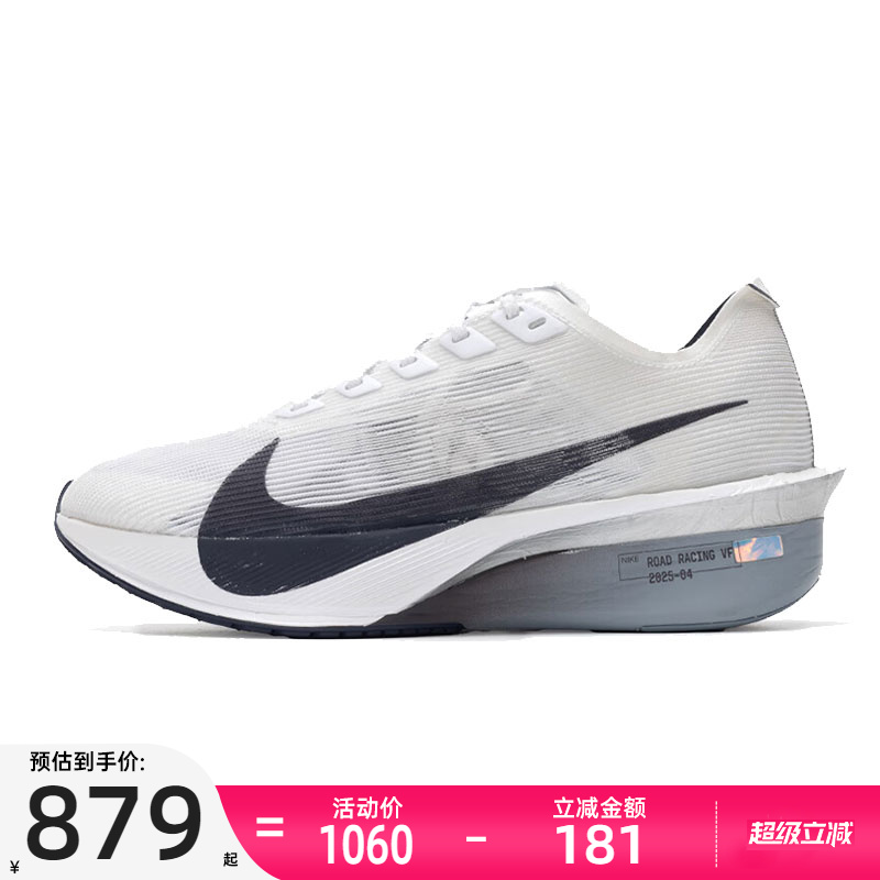 nike耐克女子运动跑步鞋