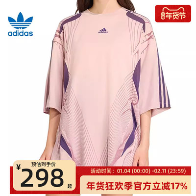 adidas阿迪达斯女子运动短袖