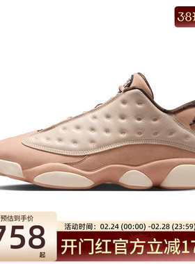 nike耐克男子AIR JORDAN AJ13下站东单运动篮球鞋锐力HV6922-100