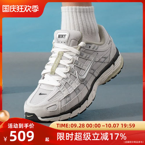 Nike耐克男款p6000灰绿色舒适运动休闲跑步老爹鞋IV5761-094