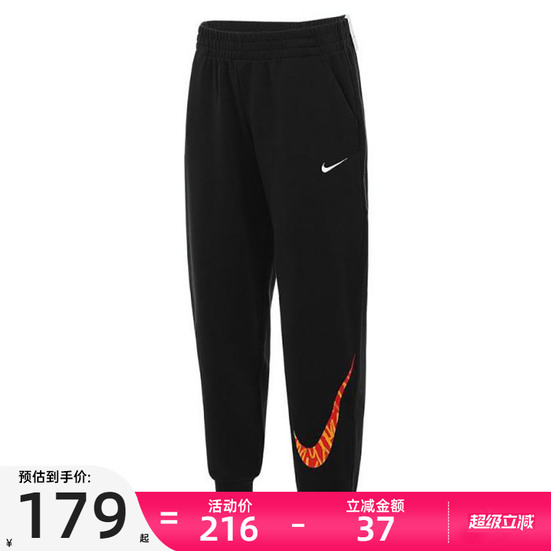 nike耐克大童运动休闲长裤