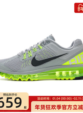 nike耐克男子AIR MAX 2013运动气垫休闲公路跑步鞋锐力HF3660-003