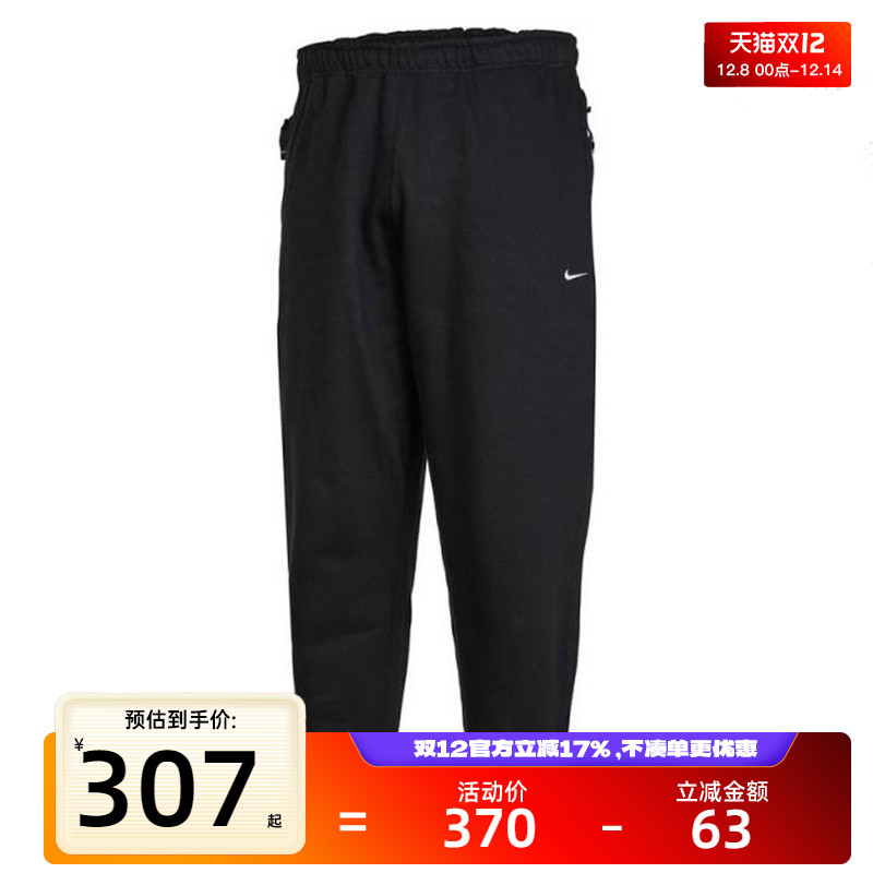 天猫双十二，官方立减17%