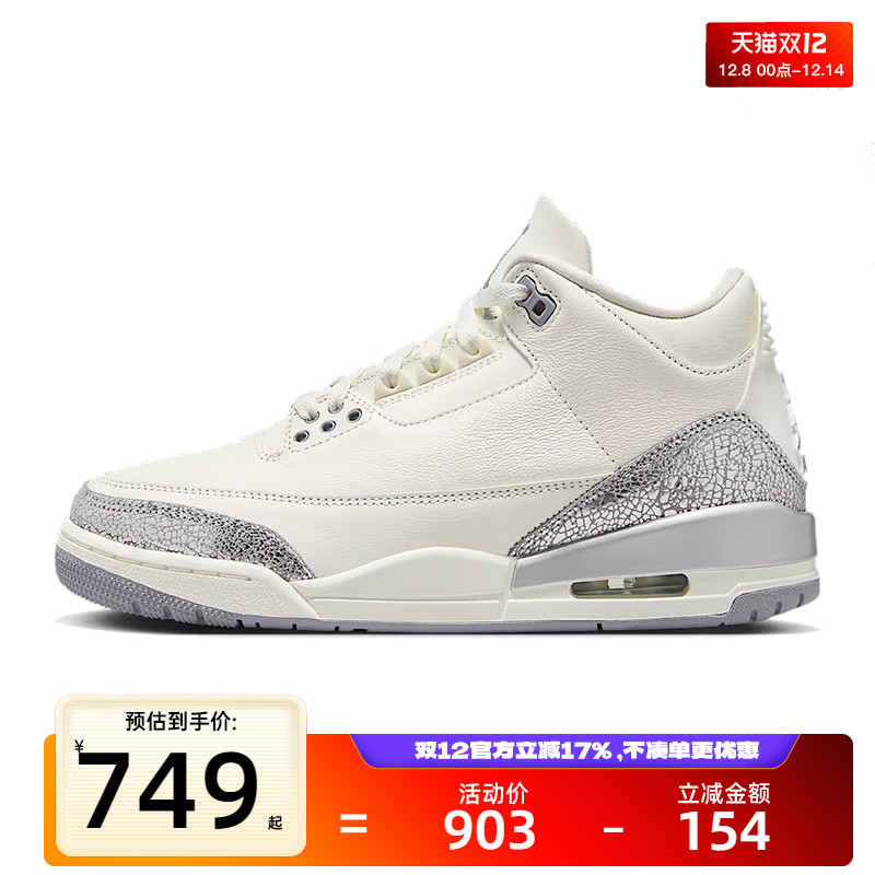 nike耐克女子运动篮球鞋