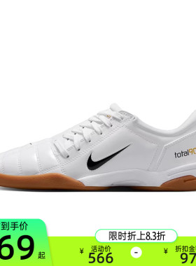 nike耐克女子T90运动复古足球休闲鞋薄底板鞋锐力IB5666-100