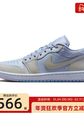 nike耐克女子AIR JORDAN AJ1运动篮球休闲鞋板鞋锐力IM5129-010