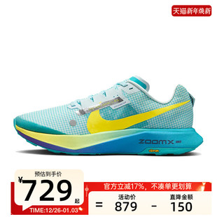 DX1978 TRAIL运动越野竞速跑步鞋 301 ULTRAFLY nike耐克男ZOOMX