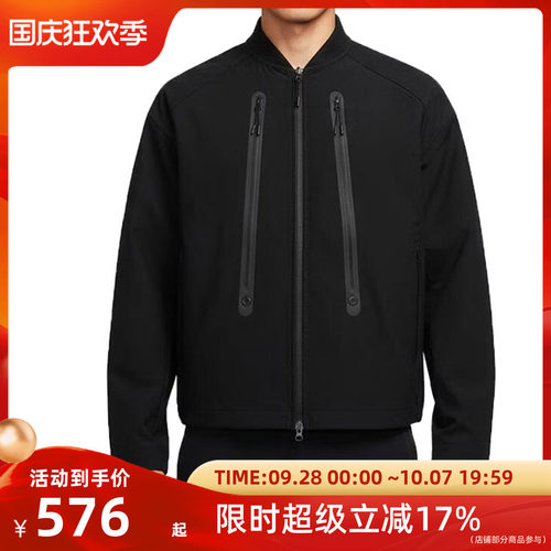 Nike耐克男子SHORI JACKET运动休闲夹克外套IO0678-010