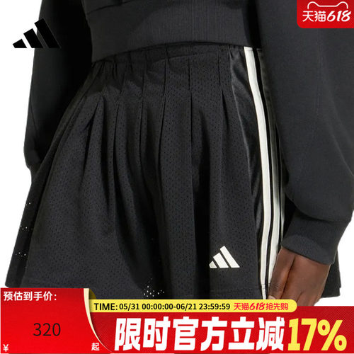 阿迪达斯 女款短裙 adidas SP W STA SEAS 2IN1 KR5323