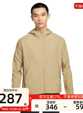 nike耐克男子运动休闲训练连帽夹克外套上衣锐力DD4747-297