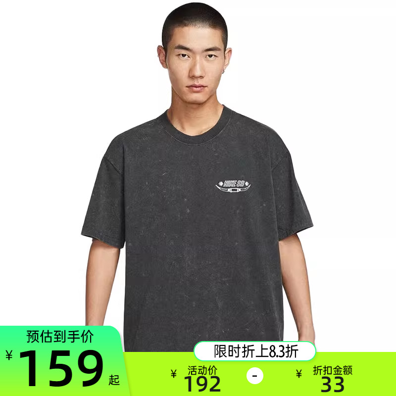 nike耐克男子运动休闲短袖T恤