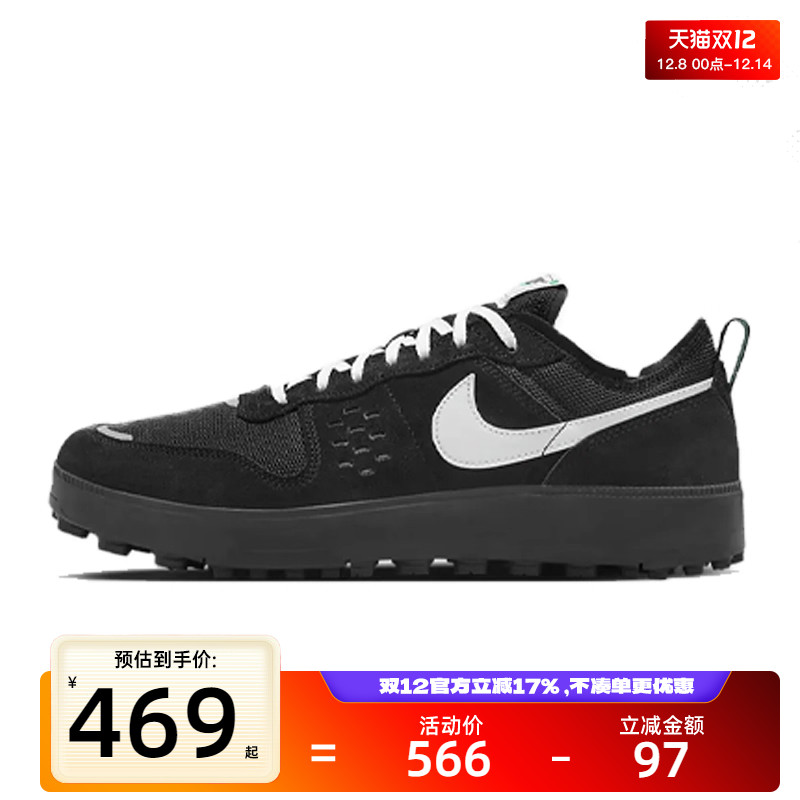 nike耐克男子运动休闲鞋