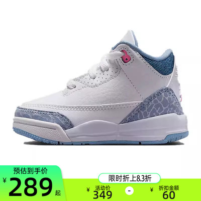 nike耐克婴童运动篮球鞋