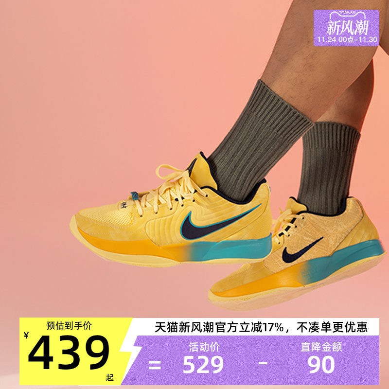 nike耐克男子运动篮球鞋