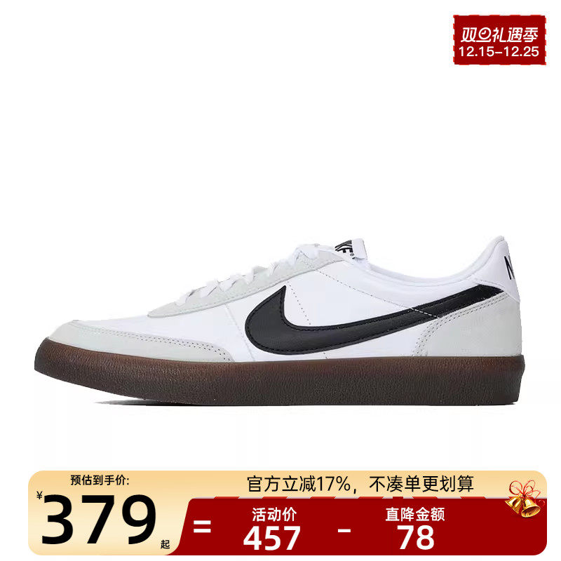nike耐克男子运动休闲鞋