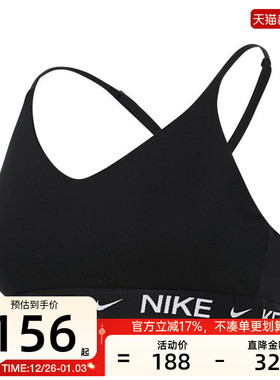 nike耐克女子DF INDY LGT运动训练休闲BRA内衣锐力FD1063-011
