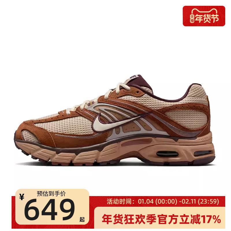 nike耐克男AIR MAX MOTO 2K复古气垫运动跑步鞋老爹鞋IQ3410-281,运动鞋new,跑步鞋,淘宝优惠券,粉丝福利购,淘宝优惠卷