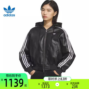 adidas阿迪达斯三叶草女子皮衣夹克棉衣运动休闲短款棉服KU6857