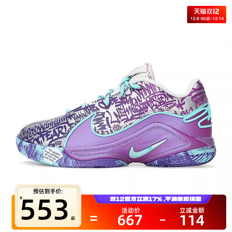 nike耐克大童运动篮球鞋