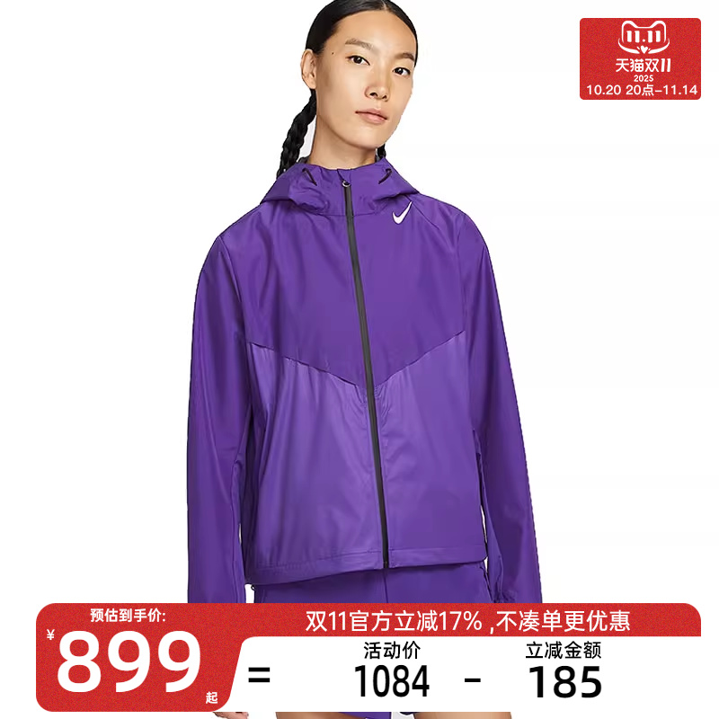 nike耐克女子运动休闲夹克