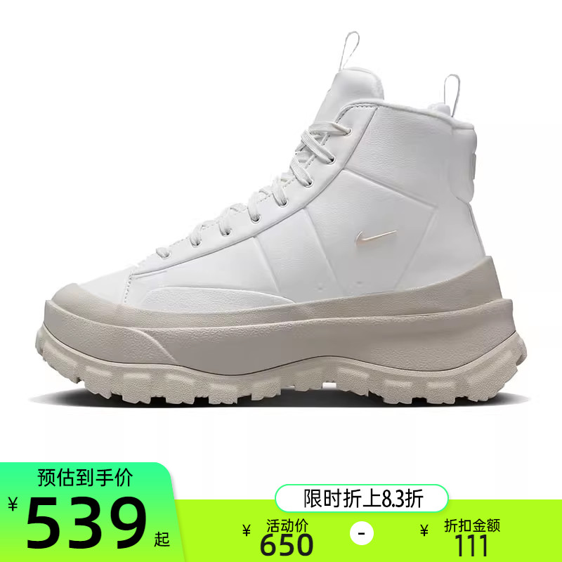 限时单品立减17%