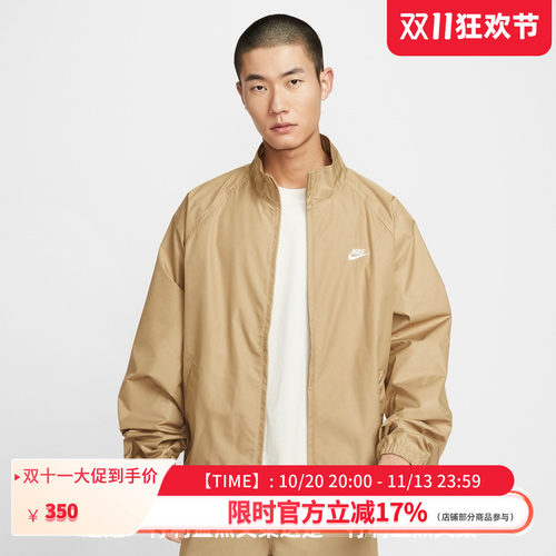 NIKE耐克男子运动夹克外套HV1140-297