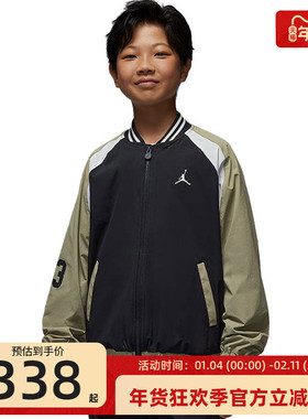 nike耐克大童JORDAN运动休闲立领梭织拼接夹克外套锐力IQ5942-045