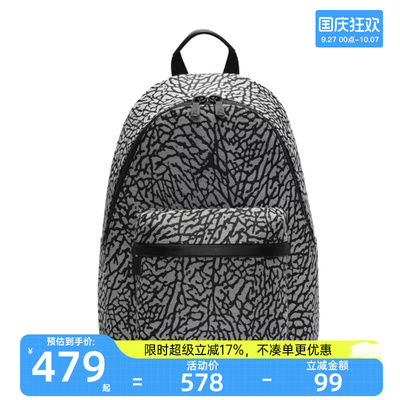 nike耐克大童运动休闲双肩包