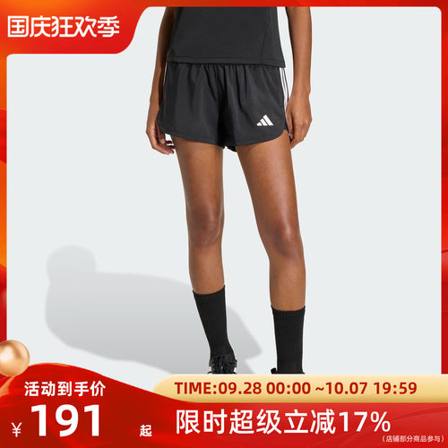 Adidas阿迪达斯  Pacer 纯色松紧三分运动短裤 KD9742