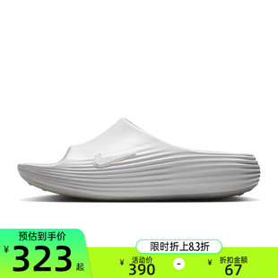 nike耐克男子REACTX REJUVEN8运动休闲拖鞋锐力HV4479-100