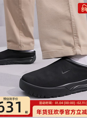 nike耐克男子ACG RUFUS一脚蹬翻毛皮运动休闲鞋锐力FV2923-001