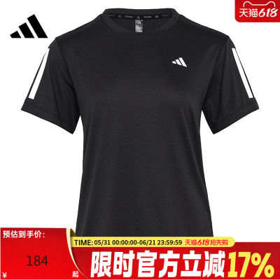 adidas阿迪达斯女子运动短袖