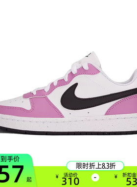 nike耐克大童男女COURT BOROUGH运动休闲鞋板鞋锐力DV5456-136
