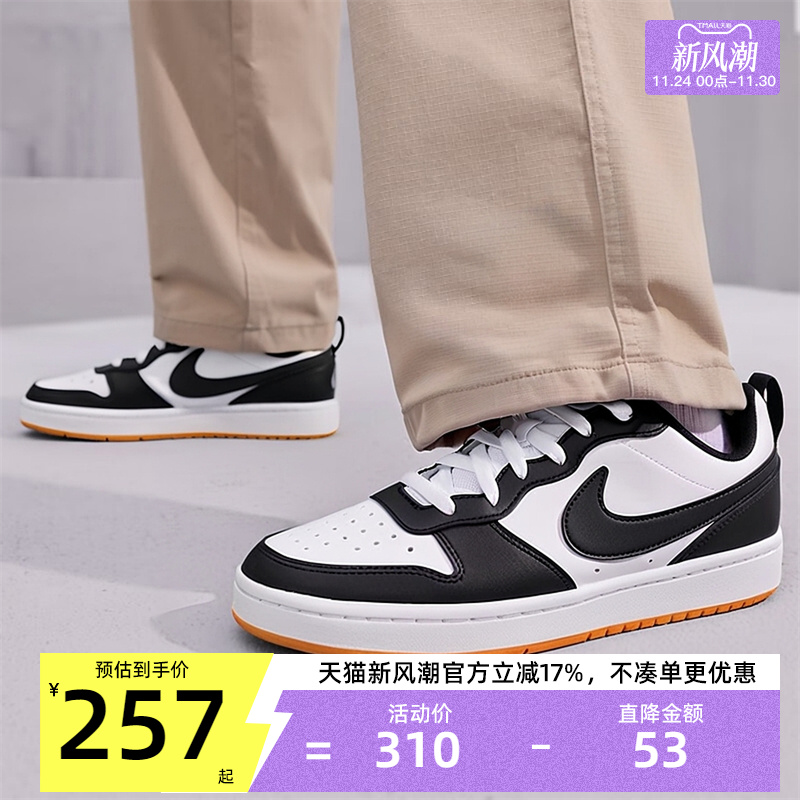 nike耐克大童运动休闲鞋