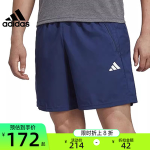 adidas阿迪达斯夏季男子运动训练篮球五分宽松休闲短裤锐力IC6977