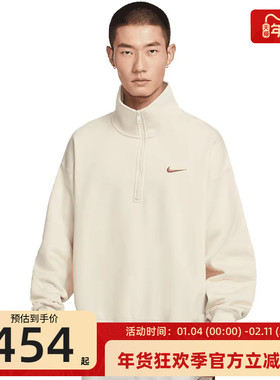 nike耐克男HZ GCEL运动休闲半拉链立领卫衣套头衫锐力IO7828-229