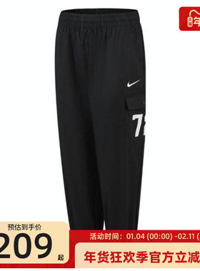 nike耐克大童CARGO运动休闲收口束脚长裤锐力IF0390-010